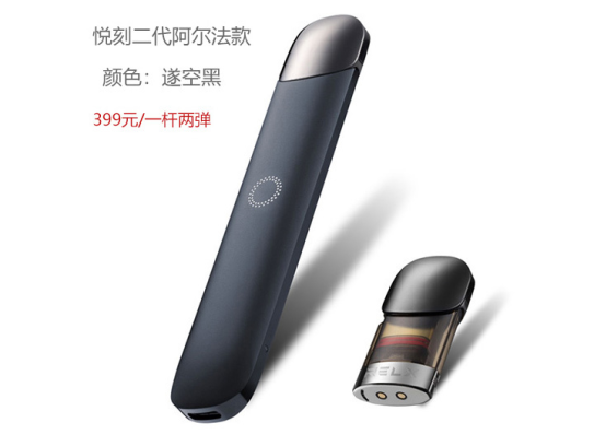 RELX悦刻二代阿尔法烟弹口味测评，哪款最值得入手？